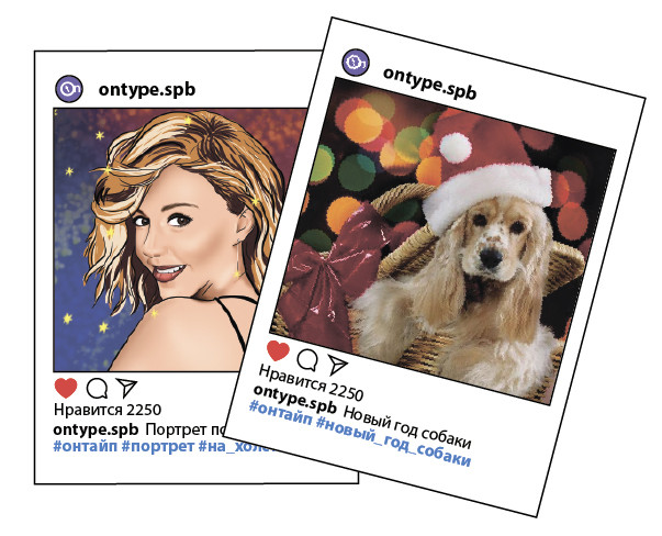 Инстамагнит