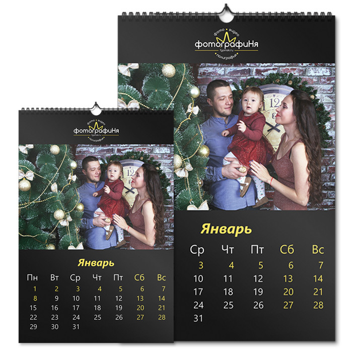 Календарь перекидной
