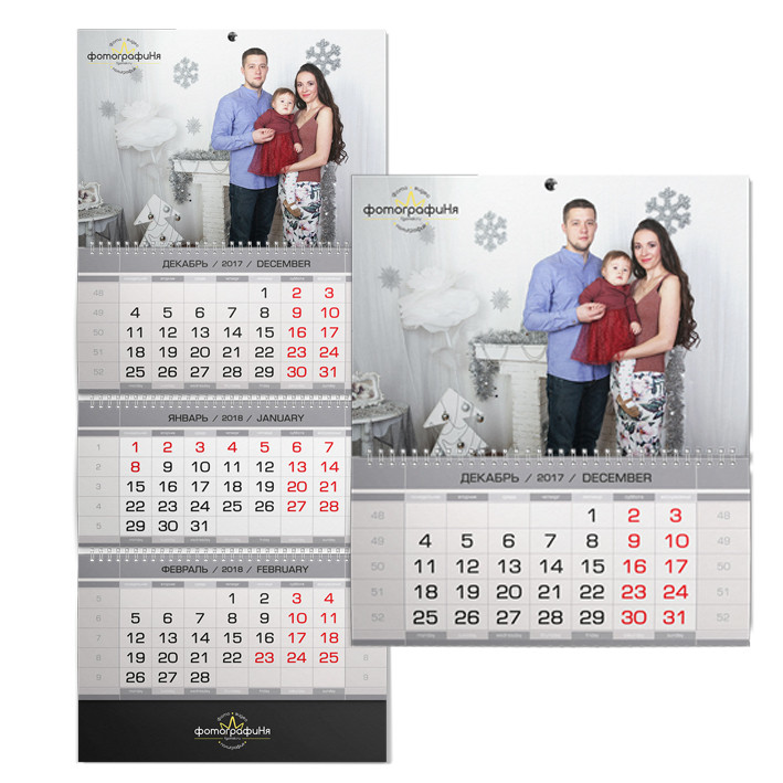 Календари настенные с блоком