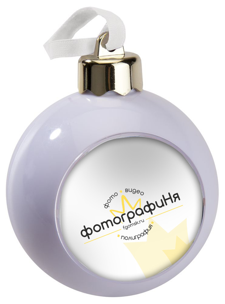 Елочный шарик (новогод. игрушки)